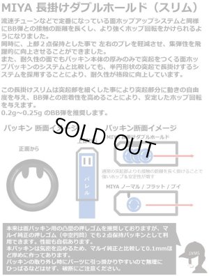 画像3: 【ネコポス対応】宮川ゴム/NT50-NS2-OSG__NT70-NS2-OSG/[国産] 長掛け スリム ニトリルゴム + 専用押しゴム チャンバーパッキン(2個入り)