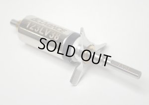 画像1: 【ネコポス対応】アキュバンス(ACUVANCE)/OP-15057/AGILE専用 ハイパワーブレードロータ Lv42(取寄せで6〜10日程度かかります)