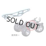 画像: 【ネコポス対応】タミヤ(TAMIYA)/OP-1644/GF-01　アルミサーボガード＆ダウンマウント