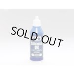 画像: 【ネコポス対応】タミヤ(TAMIYA)/OP-1714/OP.1714 シリコンオイル #600