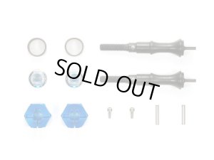 画像1: 【ネコポス対応】タミヤ(TAMIYA)/OP-1857/OP.1857 T3-01 一体型リヤアクスルシャフトセット