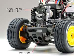 画像2: 【ネコポス対応】タミヤ(TAMIYA)/OP-1950/OP.1950 SW-01 強化Bパーツ (バンパー)