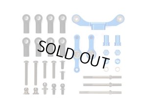 画像1: 【ネコポス対応】タミヤ(TAMIYA)/OP-1965/OP.1965 TT-02 TYPE-S アルミLTステアリングセット