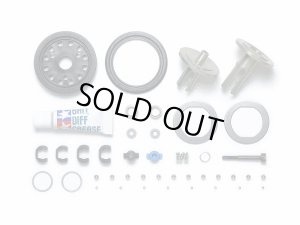 画像1: 【ネコポス対応】タミヤ(TAMIYA)/OP-2040/OP.2040 TA08 軽量ボールデフ (37T) セット