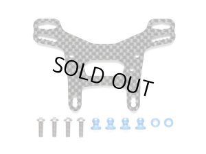 画像1: (9月15日発売予定/予約分)【ネコポス対応】タミヤ(TAMIYA)/OP-2058/OP.2058 XV-02 カーボンダンパーステー (リヤ)