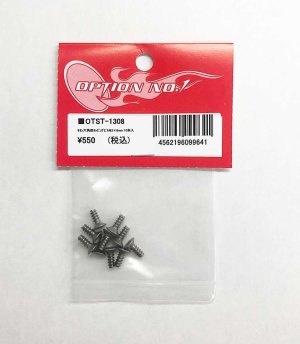 画像1: 【ネコポス対応】OPTION No.1(オプションNo.1)/OTST-1308/チタン六角皿タッピングビスM3×8mm 10本入