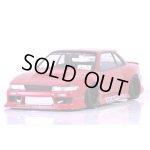 画像: パンドラRC(Pandora RC)/PAB-3186/NISSAN  シルビア S13  クリアボディセット(未塗装)