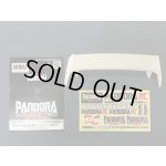 画像: パンドラRC(Pandora RC)/PAC-903/Rear wing spoiler ver.1（180SX）(未塗装)