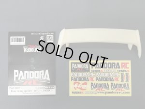 画像1: パンドラRC(Pandora RC)/PAC-903/Rear wing spoiler ver.1（180SX）(未塗装)