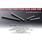 画像: 【ネコポス対応】AXON(アクソン)/PS-PA-X002/HVF ローフリクションサスアームピン(XRAY T4アウター フロント/2個入)