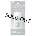 画像: 【ネコポス対応】クレオス/R190/Mr.コンパウンド 極細 SUPERFINE