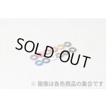 画像: 【ネコポス対応】R31HOUSE(R31ハウス)/R31M073BKB_PUB_RDB/アルミスペーサーM3×0.5mm 8個入り