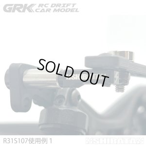 画像2: 【ネコポス対応】R31HOUSE(R31ハウス)/R31S107BK/SHIBATA マルチマウントブラケット