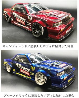 画像2: R31HOUSE(R31ハウス)/R31W416/シバタ ゼウス ステッカーセット