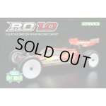 画像: (4月末発売予定/予約分)YOKOMO(ヨコモ)/ROR-010/ルーキーオフロード RO 1.0 レーシングバギー キット(未組立)
