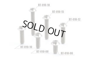 画像3: 【ネコポス対応】Reve D（レーヴ・ディー）/RT-020-12/SPM チタン製 ボタンヘッドスクリュー(M3×12mm)4本入 ※旧品番:RT-010-12