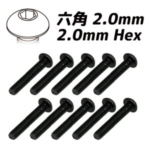 画像4: 【ネコポス対応】EAGLE(イーグル)/SBS-318_SBS-320/スチール・ボタンヘッドスクリュー(6角) 10本入