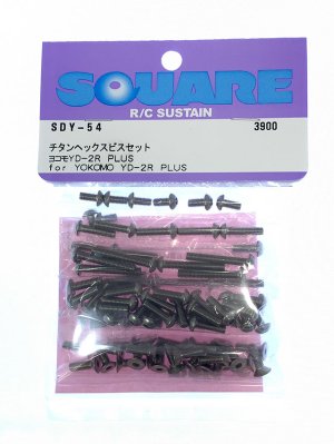 画像1: 【ネコポス対応】スクエア(SQUARE)/SDY-54/チタンヘックスビスセット(ヨコモYD-2R PLUS用)