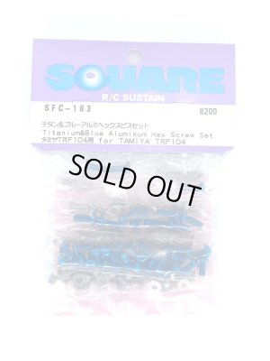 画像1: 【ネコポス対応】スクエア(SQUARE)/SFC-183/チタン&ブルーアルミヘックスビスセット タミヤTRF104用