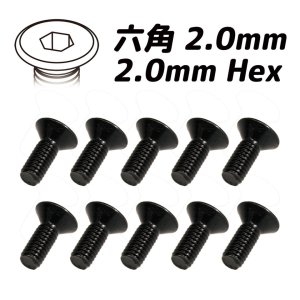 画像2: 【ネコポス対応】EAGLE(イーグル)/SFS-306__SFS-320/スチール・フラットヘッドスクリュー(6角) 10本入