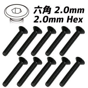 画像7: 【ネコポス対応】EAGLE(イーグル)/SFS-306__SFS-320/スチール・フラットヘッドスクリュー(6角) 10本入