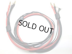 画像1: 【ネコポス対応】スクエア(SQUARE)/SGC-60/Li-Po　2Sヨーロピアン充電コード(600mm)