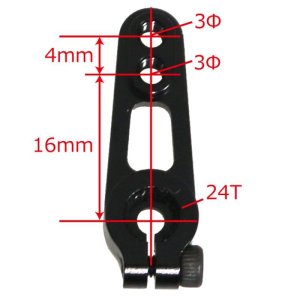 画像4: 【ネコポス対応】EAGLE(イーグル)/SH30-24T-BK_GU_RE/SPダイレクトサーボホーンV2 3.0mm穴(ハイテック用)