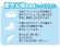 画像9: 喜多(KITA)/SK4910-GRM-M_L_LL_3L/柔らかいリカバリーサンダル(サボタイプ) EVAラバー(グリーンマーブル) 3E