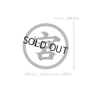 画像10: 【ネコポス対応】宮川ゴム/SL60-NNN3_SL70-NNN3/[国産] チャンバーパッキン マルイ 純正 ノーマル タイプ3個入り シリコン