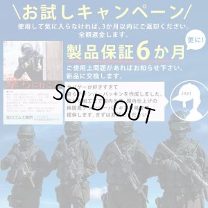 画像9: 【ネコポス対応】宮川ゴム/SL6070-VSRPRO-2-OSG/[国産] 押しゴム付き VSR ProSniper 専用 チャンバーパッキン(シリコン硬度60/70セット)2個入