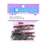 画像: スクエア(SQUARE)/SLM-52/チタンヘックスビスセット(タミヤ ランチボックスMINI用)