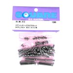画像: スクエア(SQUARE)/SLM-62/ステンレスヘックスビスセット(タミヤ ランチボックスMINI用)