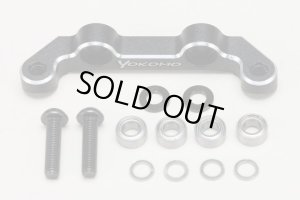 画像1: 【ネコポス対応】YOKOMO(ヨコモ)/SO-201CL/RO/SOシリーズ用 アルミ製 センターリンク (ベアリング付)