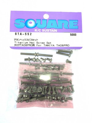 画像1: 【ネコポス対応】スクエア(SQUARE)/STA-552/タミヤTA08PRO用チタンヘックスビスセット