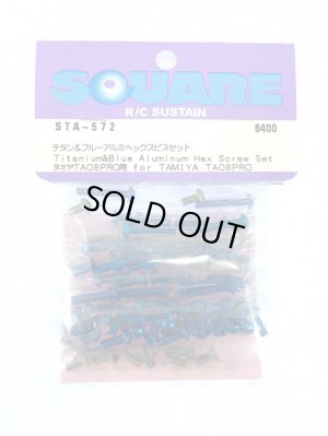 画像1: 【ネコポス対応】スクエア(SQUARE)/STA-572/タミヤTA08PRO用チタン&ブルーアルミヘックスビスセット