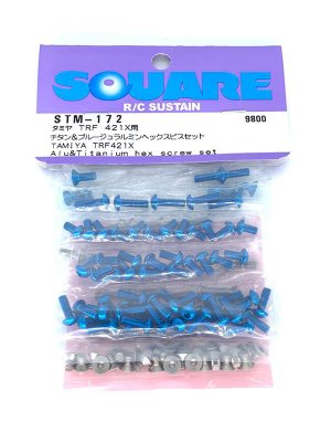 画像1: 【ネコポス対応】スクエア(SQUARE)/STM-172/チタン&ブルーアルミヘックスビスセット(タミヤTRF421X用)