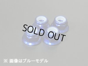 画像1: 【ネコポス対応】T4WORKS/T4-LN04/アルミフランジロックナット 4mm（4個入り）
