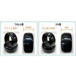 画像: 【ネコポス対応】TOPLINE(トップライン)/TDT-007H_TDT-007M/ドリフトタイヤ ストリートエディション 1台分