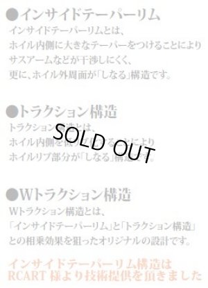 画像2: TOPLINE(トップライン)/TDW-0612WH/DRS-5 ホイル (オフセット6/ホワイト)2個入