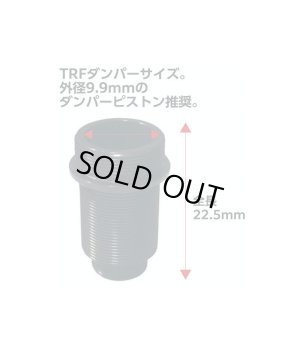 画像2: 【ネコポス対応】TOPLINE(トップライン)/TP-472/スタンダード ボアダンパー プライマリーセット 1台分