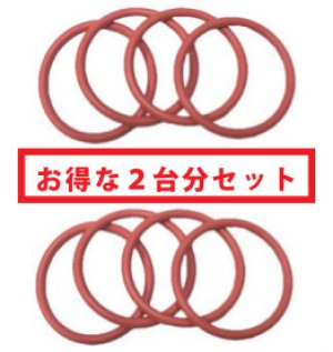 画像1: 【ネコポス対応】TOPLINE(トップライン)/TP-490R/オレンジクイーン　2台分(8個入)