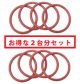 画像: 【ネコポス対応】TOPLINE(トップライン)/TP-490R/オレンジクイーン　2台分(8個入)