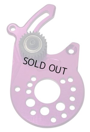 画像1: 【ネコポス対応】TOPLINE(トップライン)/TP-502/ベルトコンバ ver.2.1 反トルクモータープレートセット パープル 1セット入