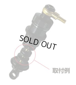 画像2: 【ネコポス対応】TOPLINE(トップライン)/TP-639/D-Competition バンプストッパーセット 厚み2種 各4個入