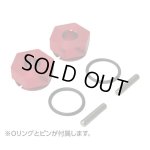 画像: 【ネコポス対応】TOPLINE(トップライン)/TP-659RE/アルミ六角ハブ NEO 厚み 4mm レッド 2個入
