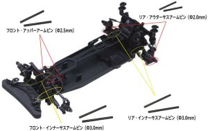 画像1: 【ネコポス対応】TOPLINE(トップライン)/TP-674SET/RD/SDシリーズ用 EXローフリクションサスピン 1台分セット 各2本入