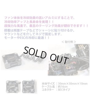 画像2: 【ネコポス対応】TOPLINE(トップライン)/TP-90GD/アルミクーリングファン 30mm×30mmタイプ ゴールド 1個入