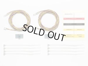 画像1: 【ネコポス対応】タミヤ(TAMIYA)/TROP-51/TROP.51 MFC用φ3イエローLED2本 ロングコード仕様(1,100mm)