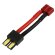 画像1: 【ネコポス対応】EAGLE(イーグル)/TRX-M-2PF/TRX オス＞＞2Pメス(12AWG)変換コネクター