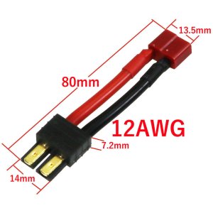 画像2: 【ネコポス対応】EAGLE(イーグル)/TRX-M-2PF/TRX オス＞＞2Pメス(12AWG)変換コネクター